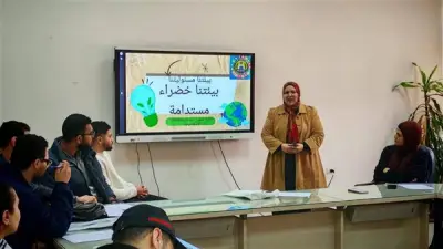 إدارة البيئة بالإسماعيلية تنظم فعاليات بيئية بجامعة القناة لتعزيز أهداف التنمية المستدامة