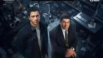 تطورات صادمة في مسلسل عين سحرية: عادل يهدد مالك المصنع بفيديو فاضح