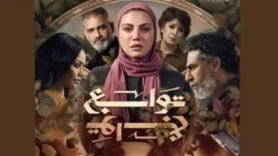 تفاصيل الحلقة الخامسة من مسلسل توابع: طلاق غيابي وعرض عمل إنفلونسر لإنقاذ ابن شهيرة