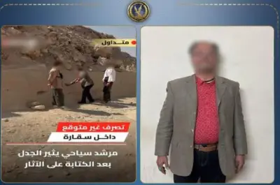 ضبط مرشد سياحي لرسمه على جدار أحد الآثار في مصر