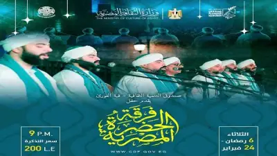 انطلاق أولى ليالي التنمية الثقافية الرمضانية بغداً تحت شعار 