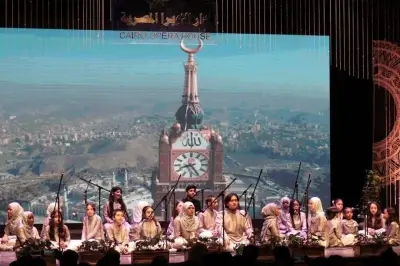 الأوبرا تطلق لياليها الرمضانية في القاهرة والإسكندرية الخميس المقبل