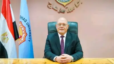 جامعة سوهاج تحتفي بتميز المهندسة نهال المغربي في جائزة مصر للتميز الحكومي