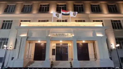 دور الكليات في حماية الملكية الفكرية بالجامعات وفق دليل النزاهة الأكاديمية