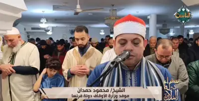 سفيرة دولة التلاوة تقرأ القرآن الكريم في فرنسا بأداء خاشع يثير الإعجاب