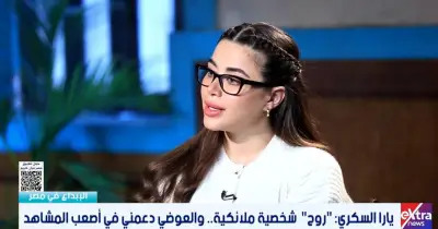 يارا السكري تعلن عن شخصية روحية جديدة بعد إصدار ريند فيديو