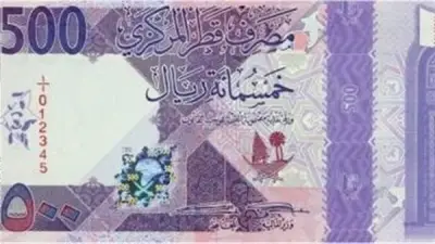 استقرار سعر الريال القطري أمام الجنيه في البنك المركزي والبنوك المصرية