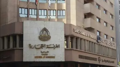 شعبة المصدرين: الربط الإلكتروني بين الجهات يعزز ثقة المستثمرين ويحسن بيئة الأعمال