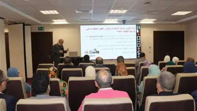 جهاز حماية المنافسة ينظم ورشة عمل توعوية بالتعاون مع وزارة التضامن الاجتماعي