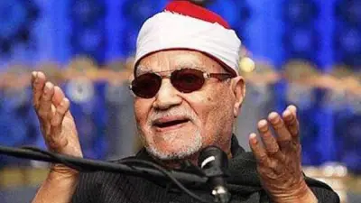 الشيخ أبو العينين شعيشع يتلو قرآن المغرب عبر إذاعة القرآن الكريم في رمضان