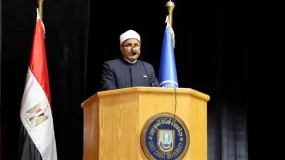 احتفالية جامعة قناة السويس بذكرى تأسيس الأزهر الشريف: أكثر من ألف عام من العطاء