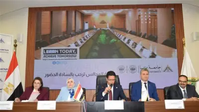 جامعة بنها تهنئ القيادات الجديدة وتستعرض مشروعات الطاقة الشمسية في اجتماع مجلسها