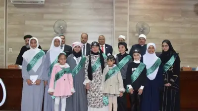 نائب محافظ الوادي الجديد يشهد احتفال اليوم السنوي للأزهر الشريف بحضور قيادات دينية