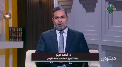 أستاذ بالأزهر يؤكد أهمية الوفاء بالعهد في الحياة: رسالة أخلاقية بالغة