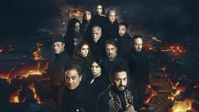 ملخص أحداث الحلقة العاشرة من مسلسل المداح أسطورة النهاية: تحديات روحية جديدة