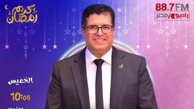السيناريست أيمن سلامة ضيفًا على برنامج 