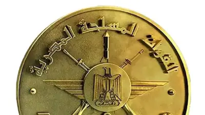 القوات المسلحة تهنئ الرئيس السيسي بذكرى انتصار العاشر من رمضان المجيد