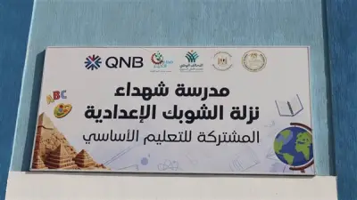 محافظ الجيزة يفتتح مبنى مدرسة شهداء نزلة الشوبك بعد تطوير شامل