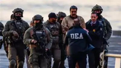 واشنطن تمنع كراكاس من تمويل دفاع مادورو القانوني في قضية نيويورك