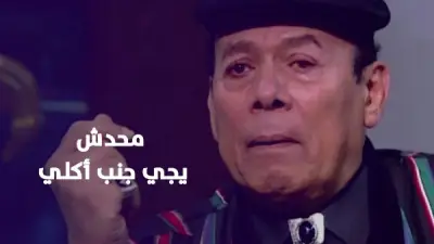 الفنان أحمد ماهر يوضح: 