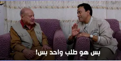 برنامج بركة رمضان يتصدر التريند على إكس بفضل محتواه الديني المميز