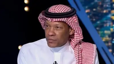 الدعيع يتوقع فوز الهلال بلقب الدوري السعودي رغم المنافسة الشرسة