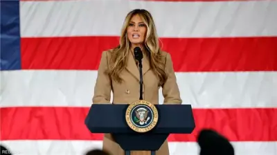 ميلانيا ترامب تترأس اجتماع مجلس الأمن الدولي في سابقة تاريخية غير مسبوقة