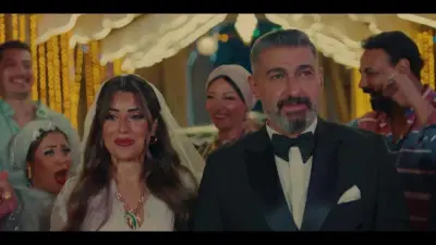 ثنائية آيتن عامر وياسر جلال تشعل أحداث مسلسل 