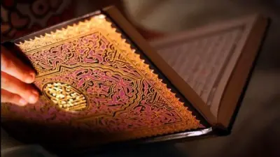 الأزهر يطرح سؤال اليوم التاسع من رمضان في مسابقة نورانيات قرآنية على صدى البلد