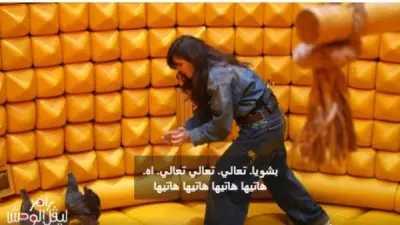 غادة عادل تتعرض لمقلب الفرخة في برنامج رامز ليفل الوحش وتستنجد بكنزي مدبولي