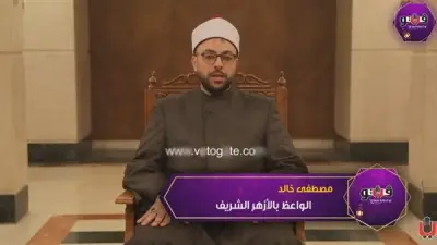 واعظ بالأزهر يوضح المقصد الأعظم من الصيام في رمضان: مدرسة للصبر والإمامة