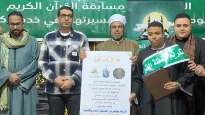 نائب محافظ الأقصر يشهد حفل تكريم مسابقة القرآن الكريم بالعشي بحضور نواب وشيوخ