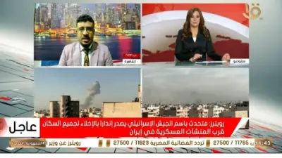 خبير دولي: إيران تدرك أهداف واشنطن وتعتبر الحرب فرصة لتعزيز نفوذها الإقليمي