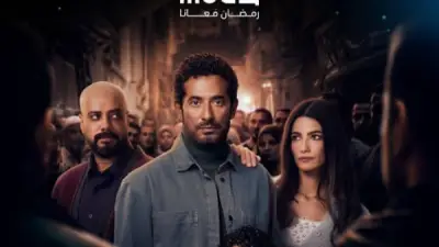 الحلقة العاشرة من مسلسل إفراج: عبد العزيز مخيون يحرض على قتل ابن عمرو سعد