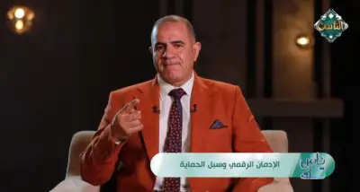 أستاذ علم اجتماع يحذر من مخاطر الإدمان الرقمي على الصحة النفسية والاجتماعية