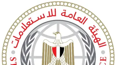 الهيئة العامة للاستعلامات تناشد مراسلي الإعلام الأجنبي الرجوع للبيانات الرسمية بشأن الموقف المصري
