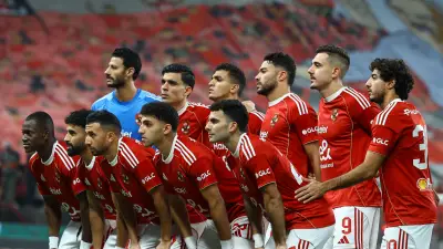 الاتحاد الأفريقي يعلن أسماء حكام مواجهتي الأهلي والترجي في ربع نهائي دوري الأبطال