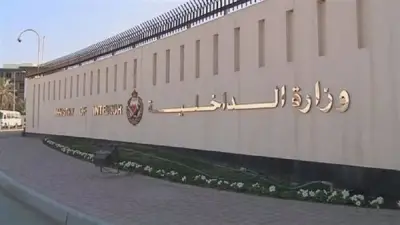 وزارة الداخلية البحرينية تعلن استهداف مبنى سكني في المنامة وتؤكد السيطرة على الوضع