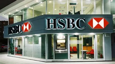 بنك HSBC يعلن مواعيد عمله في رمضان 2026: 9:30 صباحًا حتى 1:30 ظهرًا للعملاء