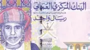استقرار سعر الريال العماني عند 124.60 جنيه للبيع في البنك الأهلي بختام تعاملات الخميس