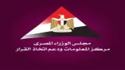 تقرير: قطاع الاتصالات المصري ينمو 13.8% ويساهم بـ2.7% في الناتج المحلي