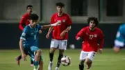 منتخب مصر للشباب مواليد 2007 يتعادل مع العراق 1-1 في مباراة ودية قوية