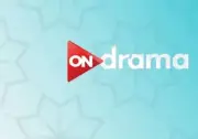 جدول عرض مسلسلات رمضان 2026 على قناة ON Drama: مواعيد حصرية ومفاجآت درامية