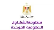منظومة الشكاوى الحكومية بالشرقية تستجيب لـ 2663 شكوى وتحقق إنجازًا بنسبة 96%