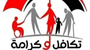 وزارة التضامن تبدأ صرف 400 جنيه لأسر تكافل وكرامة و3 فئات أخرى الخميس