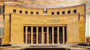 البنك المركزي: تحويلات المصريين بالخارج تسجل 41.5 مليار دولار في 2025