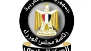 تحويلات المصريين بالخارج تقفز 42.5% لتصل إلى 37.5 مليار دولار خلال 11 شهرًا