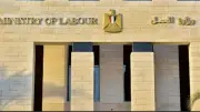 وزارة العمل تعلن عن 5456 وظيفة جديدة بمرتبات تصل إلى 15 ألف جنيه شهريًا