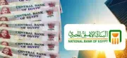قبل قرار أسعار الفائدة اليوم: تعرف على أعلى عوائد شهادات الادخار بالبنك الأهلي