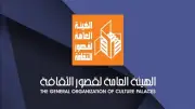 قصور الثقافة تطلق ثاني فعاليات مشروع 'مقتطفات حرفية' في الزقازيق الأحد المقبل